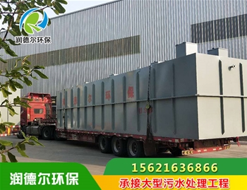 發(fā)往河北廊坊傲格菲德（養(yǎng)牛場污水處理）